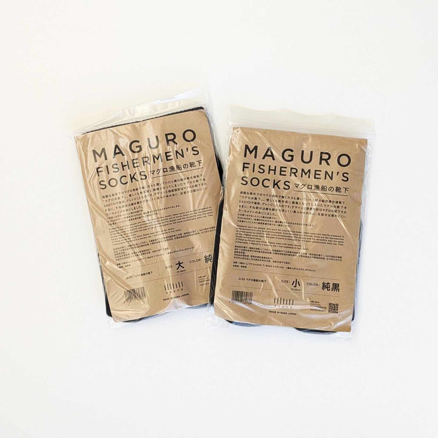 Maguro Fishermen's Socks
